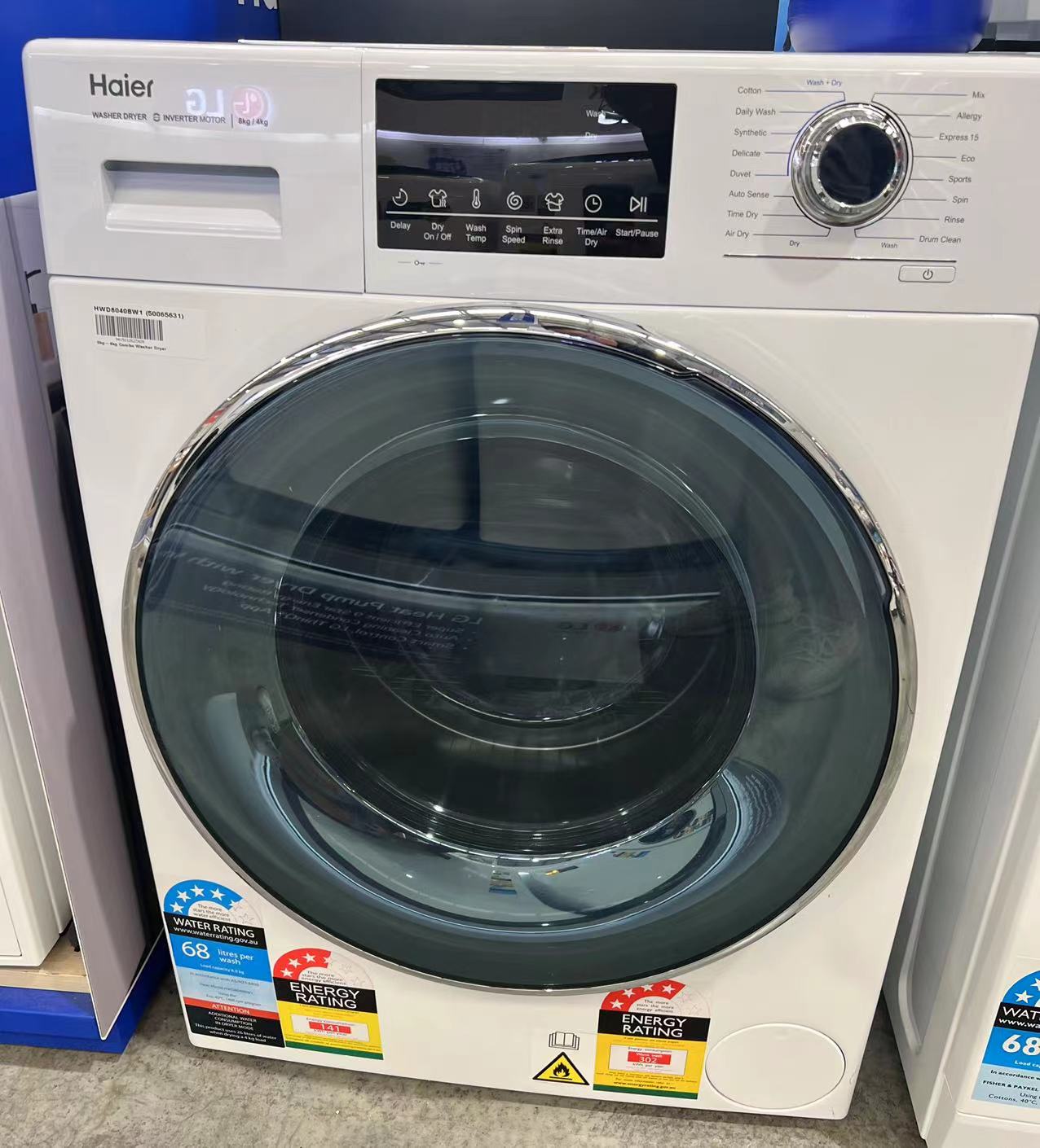 海尔8kg洗烘一体洗衣机