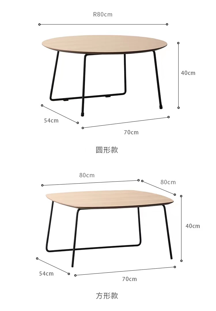 北欧简约茶几